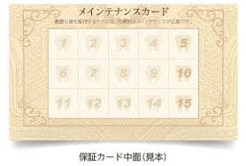 セラミックを長持ちさせるにはどうすればいいですか?