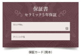 もし歯が破折したらどうすればいいですか？